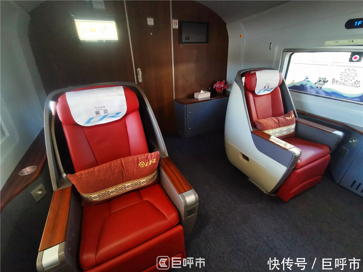 呼和浩特至北京清河