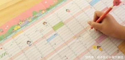  『制订』为自己制订一个小计划，要未来掌握在自己的手中