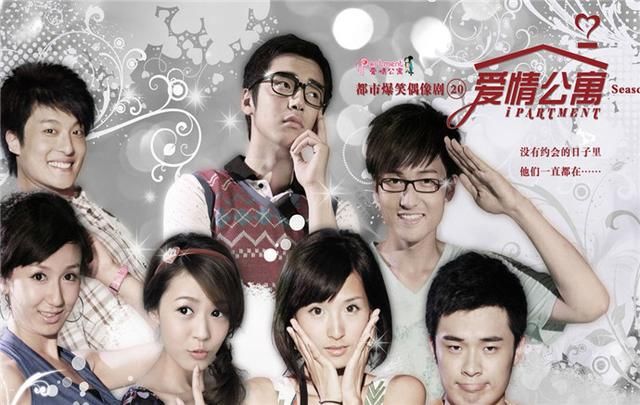 《爱情公寓》被告实为一场阴谋炒作?抄袭+卖情怀+狗咬狗,有意思