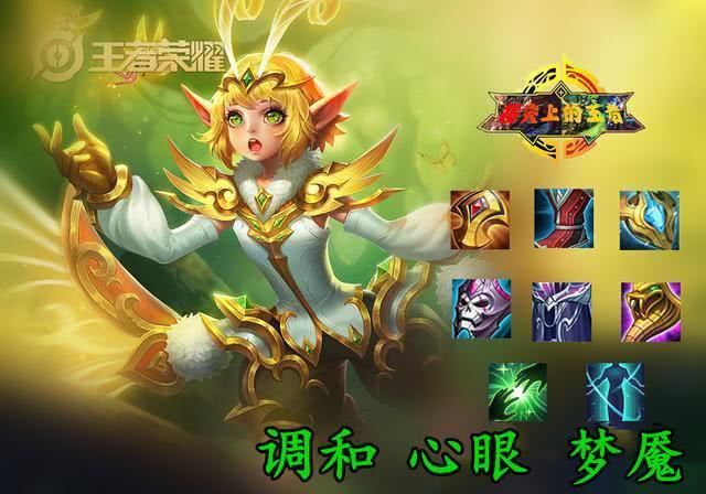  『减冷却』kpl职业联赛告诉了我们，白起虽然强，但真正的赢家是孙膑