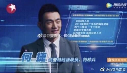 「何捷」张馨予嫁进何家,比何捷还受宠,看她的幸福生活,让很多人羡慕