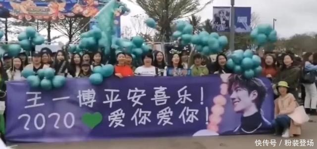 王一博跨年演唱图片