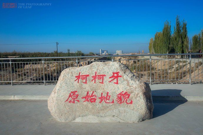 厉害了中国人!用33年时间，在新疆创造了人类历史的又一大奇迹