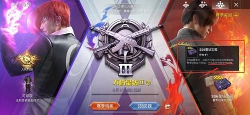  值得：和平精英：不花一分钱，入手最值得的4种商城物件！
