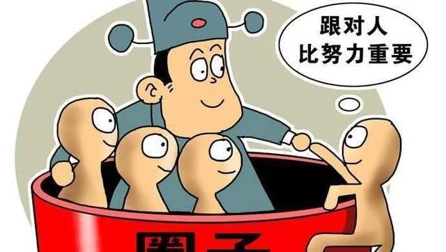 人口手足各说一句话_一句话也不想说图片