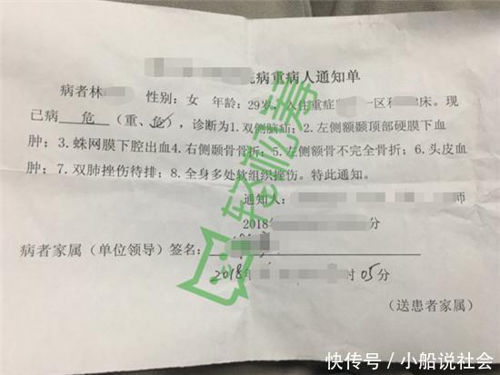 男子以“妻子被撞”网络筹款58万，不信警方“自己摔倒”调查结论