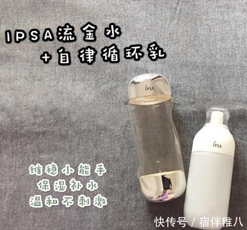  [先乳后水]6款日系水乳分享！