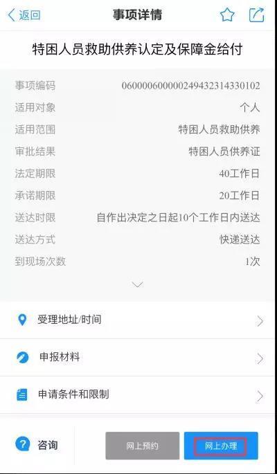 杭州特困人员基本生活标准涨了，每月调至1591元