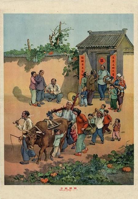 年画欣赏：20世纪50年代反映时代精神的老年画