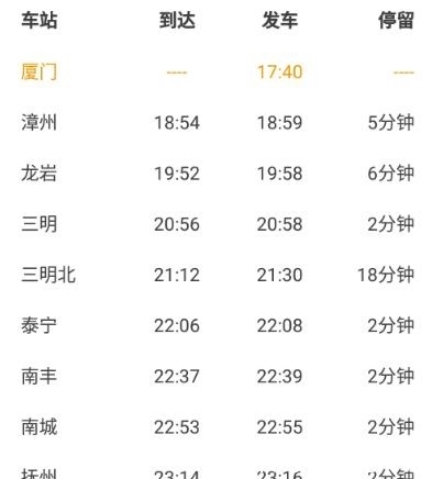 这辆绿皮火车，速度比高铁快，票价却比高铁便宜一大半