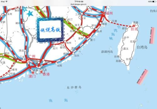 [公里]广州与福州间时速350公里高铁“首通段”的开通运营时间确定