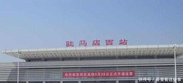  「商丘站」河南最豪华的5个火车站