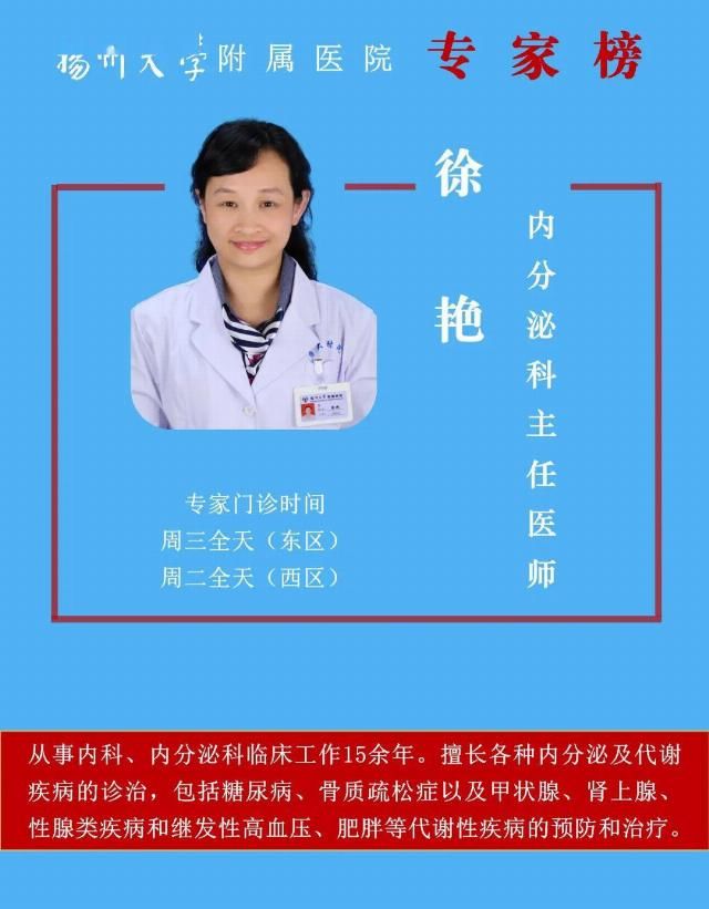  #甲状腺激素#这“碘”知识，必须掌握！