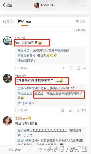 黄毅清发文称医院洗胃，今日又删除动态！网友：折腾够了吗？