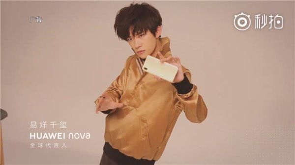 夏日之光!华为nova 3樱花金带给你初恋般的怦然心动