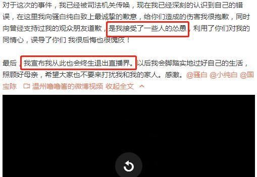 斗鱼官方亲自为双白辟谣，虎牙寒夜、心态为求自保秒删微博!