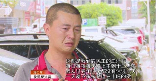 京东拖欠工资,刘强东亲自调查,是否还能挽回员