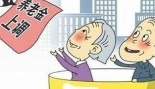  「个人账户」女职工今年50岁，是今年退休好还是55岁退休好，这