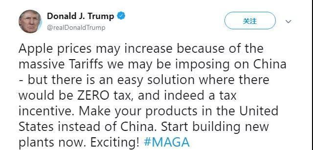 贸易战后果会更多落在美国头上，苹果说了真话，结果被怼了……