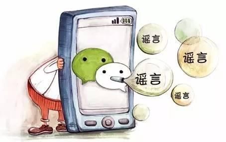 海口警方查处2名编造散布海口公园有人持刀行凶谣言违法嫌疑人