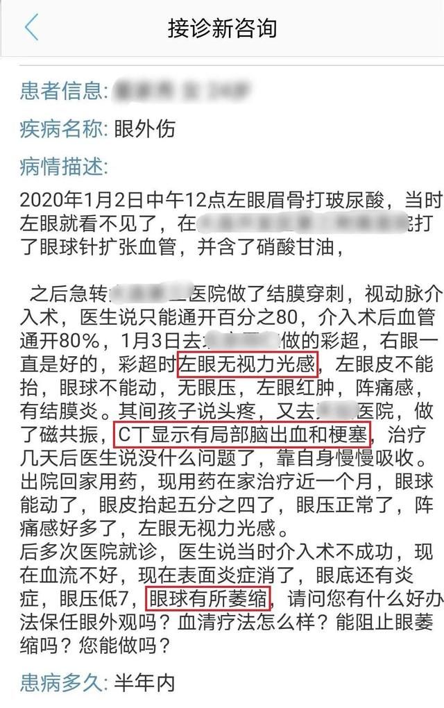  整形@整形医生不会告诉你的“事情”