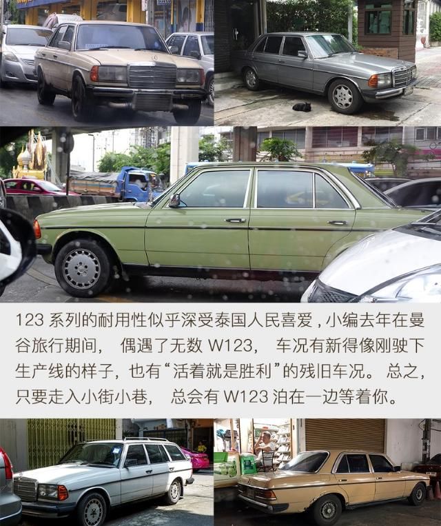  【设计】中坚力量模范生 解读奔驰E级的历史与设计