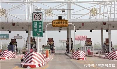 国务院未安装ETC车辆通行费不享优惠，节假日不免费通行