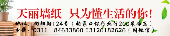 2018年石家庄上半年谣言合辑出炉! 元氏人你被这些谣言“套路”过
