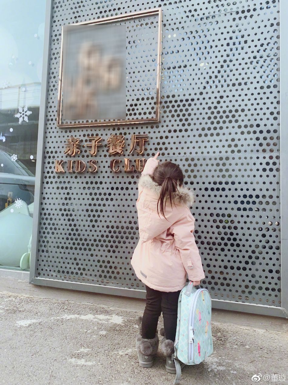 董璇资产被冻结心情未受影响 晒女儿萌照小酒窝嘟嘴超乖