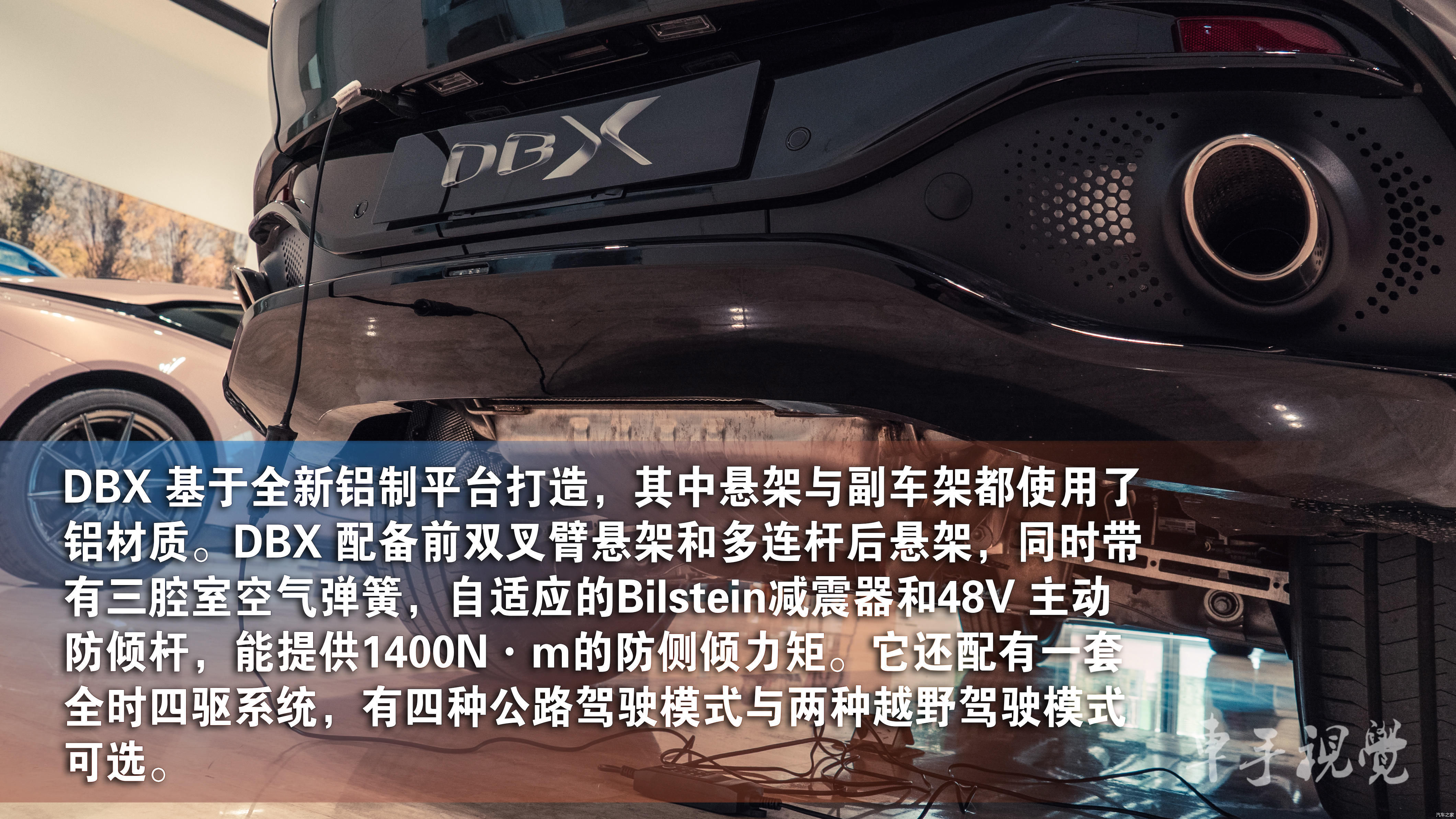  豪华：实拍解析|超豪华SUV阿斯顿·马丁DBX