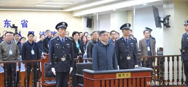 落马660天后，这名原中候补终于获刑