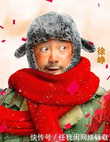 徐峥这次囧妈损失多少