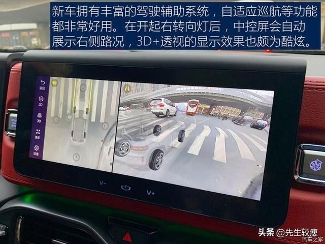 『吉利』对不起,我是燃油车 测试吉利ICON 300T