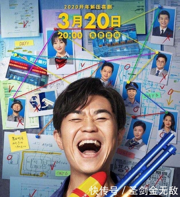 #免费#《大赢家》免费上映,大鹏演的电影总是又荒诞又真实!