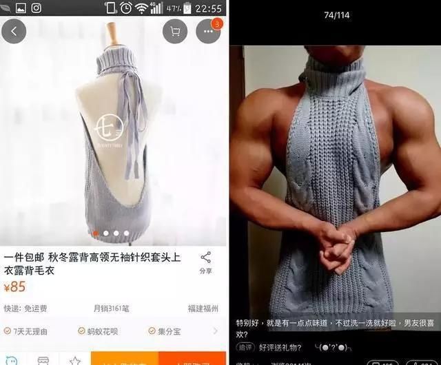 令人笑掉牙的买家秀:图二是“魔鬼“的存在,最后的美人鱼是啥?