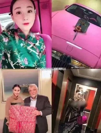 有钱大晒?“疫苗造假”公司老总的儿媳妇一句话把所有网友激怒了