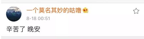 贝贝让pgone背锅?李宇春被炒作?肖战恋情曝光?大S撒谎?某女星爱撩