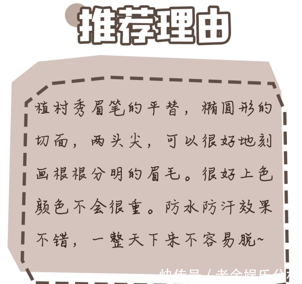  『拥有』拥有这些平价彩妆，变美的路上再也不用吃土了