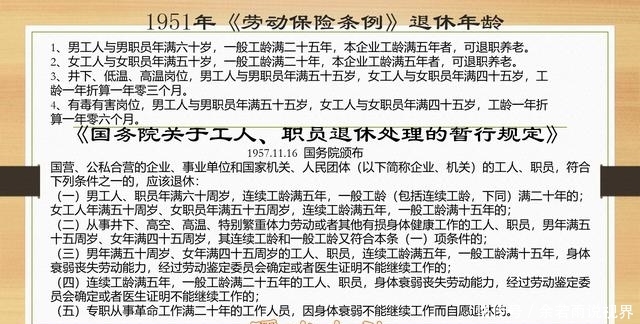  就业者■1973年出生的女职工有10年工龄，转为灵活就业者，能50