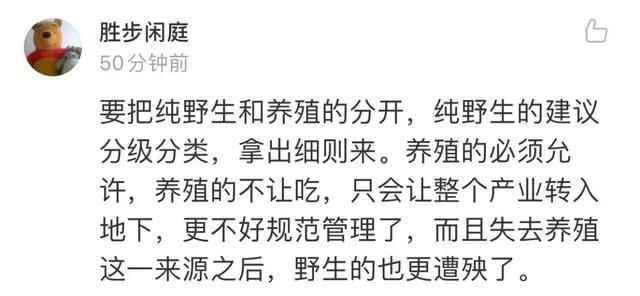  「农业农村部」牛蛙、甲鱼到底还能不能吃？刚刚官方明确了