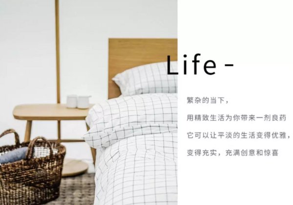 你在宜家挤破头，我在海澜之家的十元店铺买断手