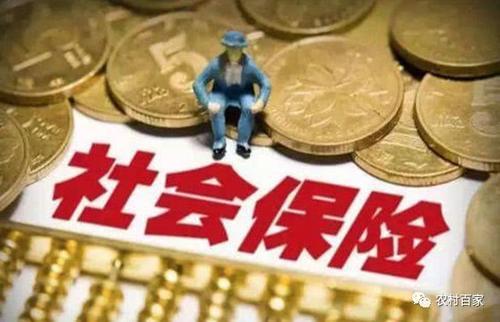 以前农民交的公粮，到底算不算交社保？现在国家明确表明！相互转