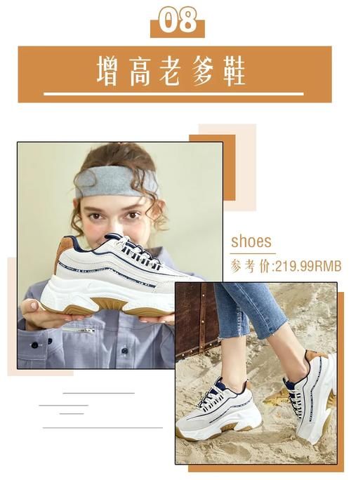 「白鞋」小白鞋失宠了!这5双“仙女鞋”今春必穿,美美美翻了!