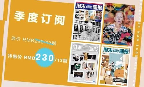  「丛林印花」忘了如何走直线的时尚界，开始在T台上起舞