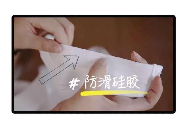 赶紧把你的内衣扔了吧!好看的妹子都这样穿