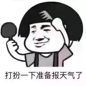 今日！中央气象台发布暴雪寒潮预警！出行将受严重影响！