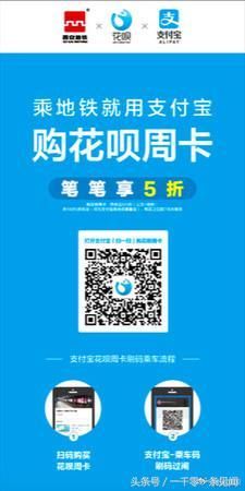 马云跑了?支付宝紧急发3点澄清,网友崩溃:最后一点是真的吗