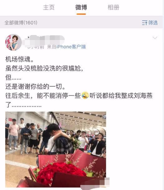 哈佛刘海燕竟是假的，真名叫毕玉玺，是个主持人，网友：又被骗了