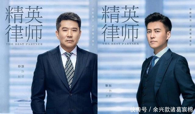 精英律师里面的蒋欣