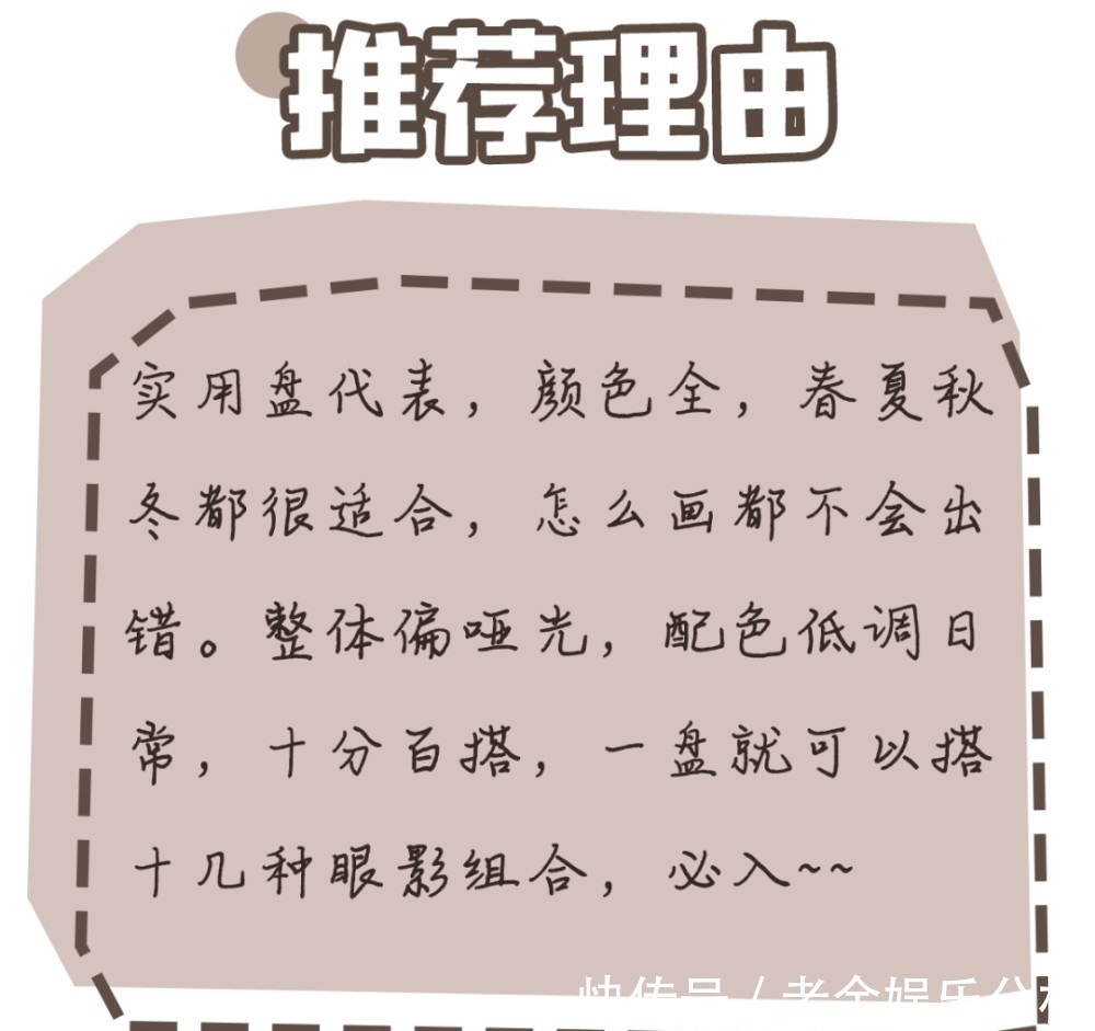 『拥有』拥有这些平价彩妆,变美的路上再也不用吃土了